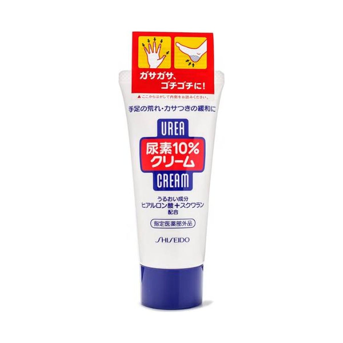 Shiseido Urea 10% Foot Cream